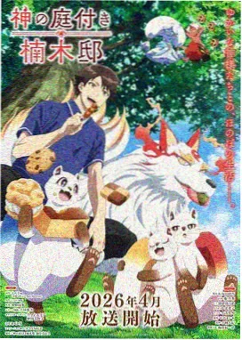 片库卡带封面：山径认领 青绿情绪样本
