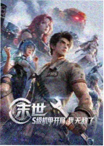 卡带详情占位封面